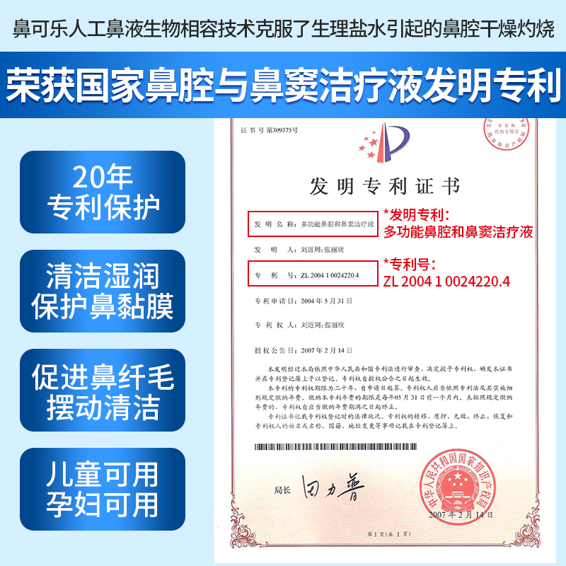 维力医疗：全资子公司产品获二类医疗器械注册证