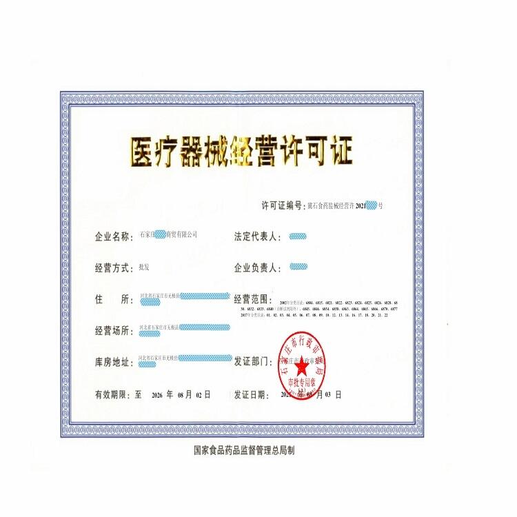 发布行动方案 上海力促高端医疗器械产业全链条发展